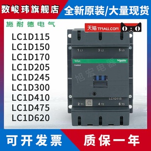 施耐德接触器LC1D11500M5C LC1D15000M7C LC1D17000Q7C Q5C F7C