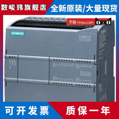西门子S7-1200 PLC模块1211C 1212C 1214C 1215C 1217C AC/DC/RIY