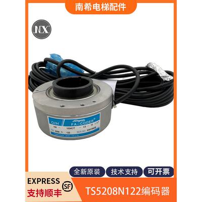 电梯编码器TS5208N122 TS5208N23适用于日立电梯编码器OIH100包邮