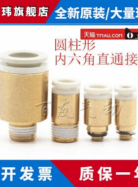 全新优 KQ2S04-M5 KQ2S06-01S KQ2S08-02S KQ2S10-03S KQ2S12-04