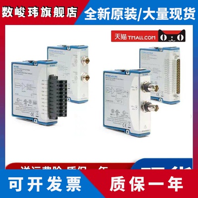 美国全新NI 9263电压输出模块779012-01 cRIO-9263可原装现货顺丰