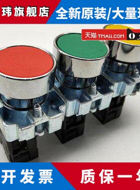 按钮XB2BA31BD21BD33BA42BS542BC31带灯基座ZB2BE101指示灯BVM3LC