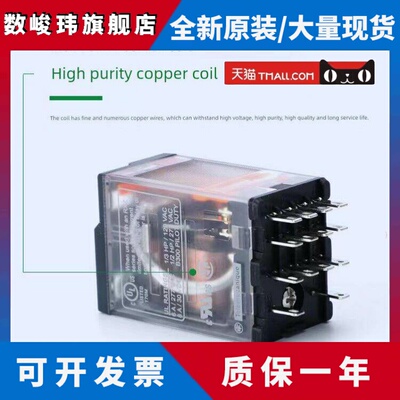 正品施耐德中间继电器RXM2LB2BD RXM4LB2P7/F7/B7/JD 24V 230V12V