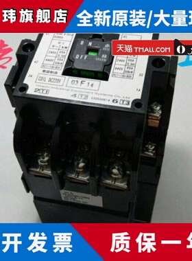 H65C-G DC24V DC48VDC110VDC220V日立直流接触器原装正品质保一年