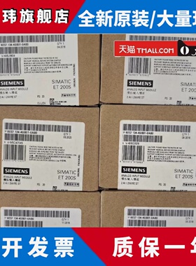 6ES7134-4GB01-0AB0西门子ET200S模拟量模块6ES7 134-4GB01-0AB0