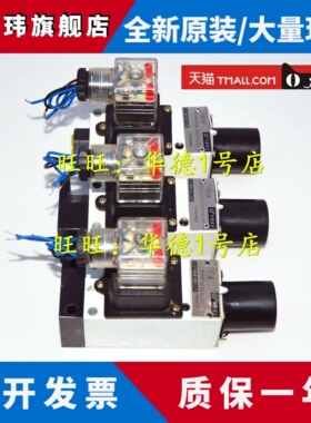 北京华德压力继电器HED4OA15B/50Z14L220S 华德液压阀HED40A15B