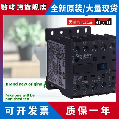 施耐德LC1K09008E7 M7 B7 P7 LP1K09008MD BD3 090085 四级接触器