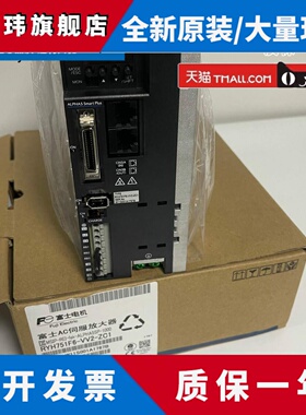 全新RYH751F6-VV2-ZC1富士原装驱动器现货包邮