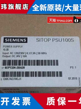 开 关电源6EP1334/1333-2BA20 6EP3337/3437/3436-8SB00-0AY0 现