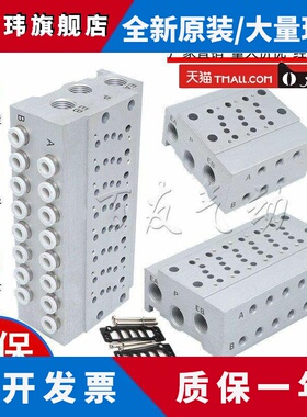 SY3140底座 SS5Y3-41-01/02/03/04/05/06/07/08/09/10-M5-C4-C6