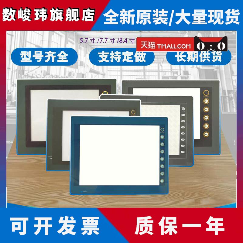 白光优质保护膜V706CD/606iM/708/808/710/810CD/9100iC/S806面膜