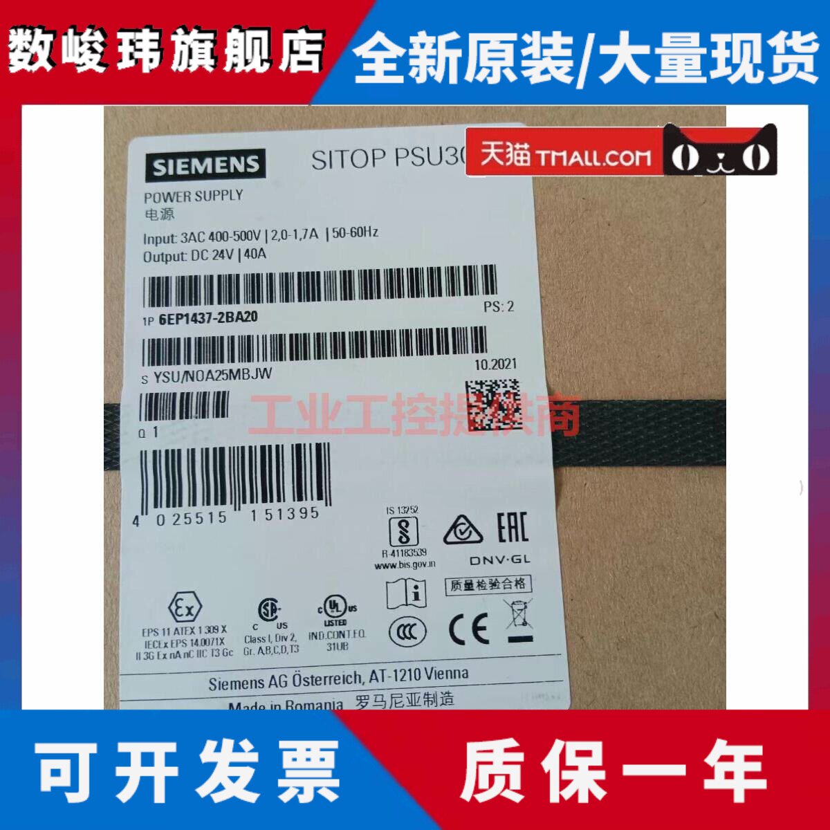 6EP1437-2BA20 3BA10西门子开关电源6EP1334-1SL11 6EP1961-3BA10