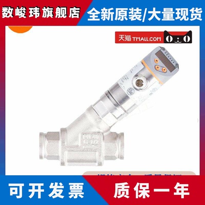 易福门SBG232/SBG233/SBG234/SBU624/SH0500流量计传感器全新现货