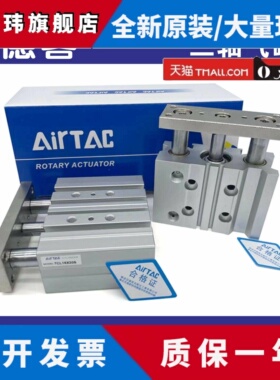 亚德客三轴气缸TCL25/TCM25x20S/25S/30S/40S/50S/75S/100S/150S