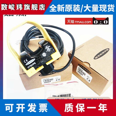 邦纳OTBVN6指示灯OTBVP6触摸光电按钮OTBVR81全新现货