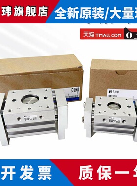 SMC手指气缸MHL宽阔型平行开 闭夹爪MHL2-10d16D*20D/25D/32D/40D