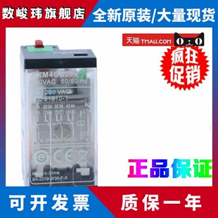 正品施耐德 RXM2CB2BD RXM2CB2P7 RXM4CB2BD RXM4CB2P7小型继电器