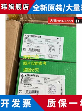 现货ATV310HD11N4A/HD15N4A/HD18N4A/HD22N4A施耐德变频原装正品