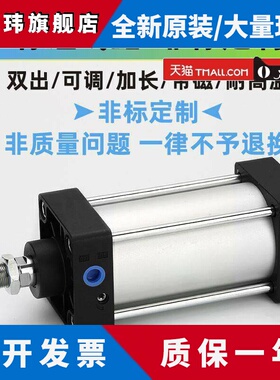 定做气缸SC/SDA/MAL/CDQ2B/ACQ/DNC/QGB/SI/SU/MBB耐高温非标定制