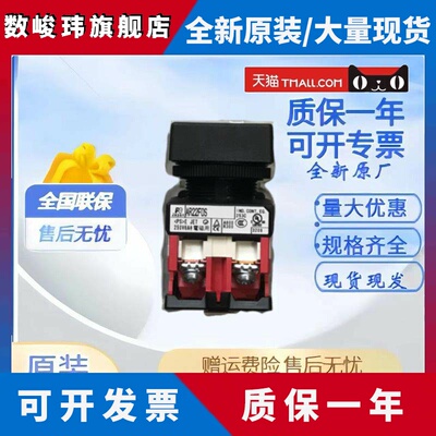 富士方形自锁按钮AR22F5S-11G,R 10W AR22F5S-20Y 11B AR22F5R
