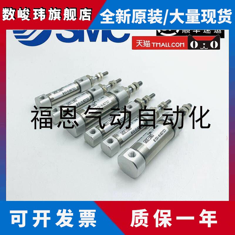 SMC迷你笔形气缸CJ2B CDJ2B10-5-10-15-20-25-30-35-40-45-50Z-B