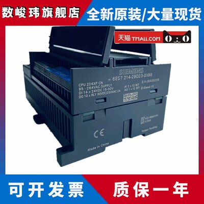 s7-200PLC西门子CPU224XPCN 6ES7 214-2BD23-2AD23-0XB8 6ES7224