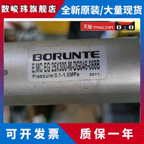 主臂上下气缸 E.MC EG 25X300-M-DG046-068B 0.1-1.0MPa 现货销售