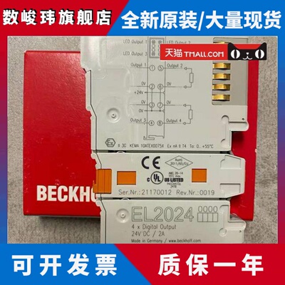 倍福模块EL2024 EL3403 EL3202 EL3314 EL7037 EL2262 EL2521议价