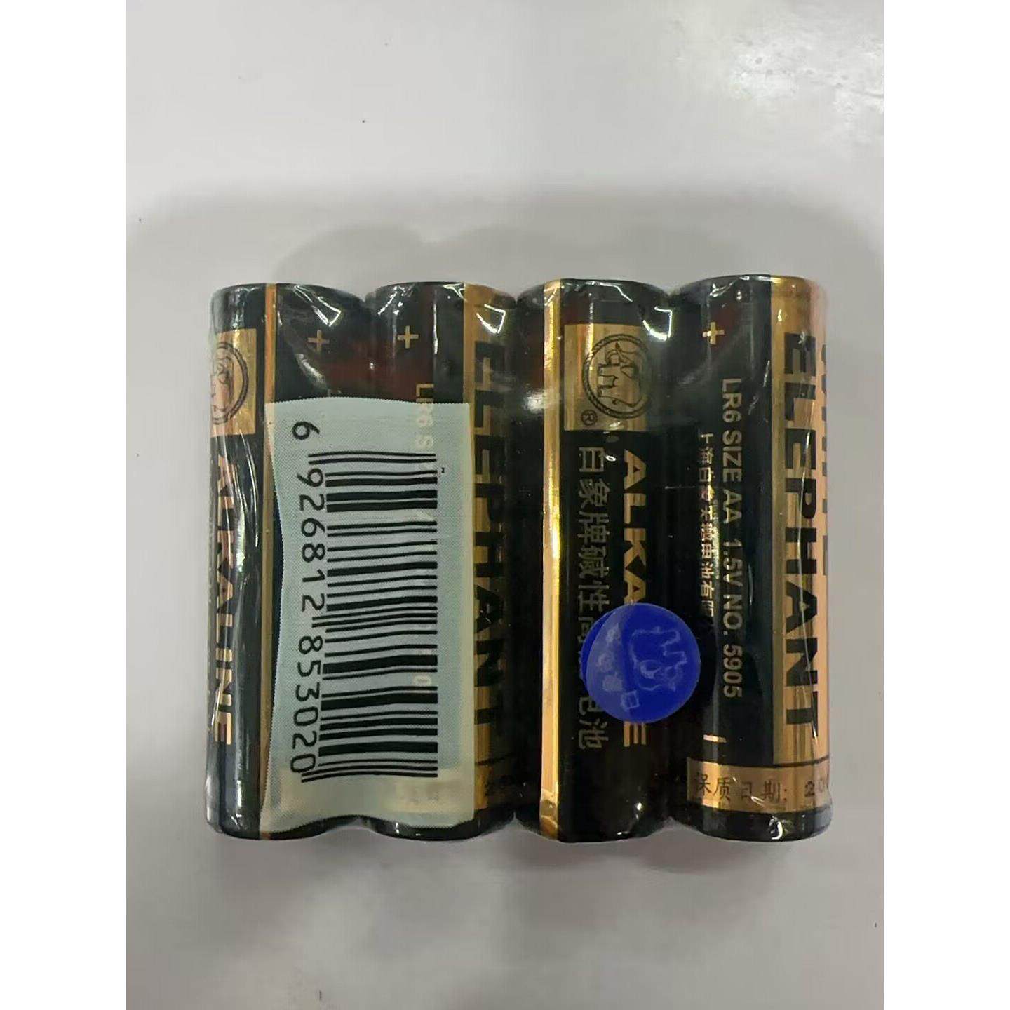 金白象碱性5号7号家用干电池官方正品遥控玩具闹钟血压仪门锁耐用