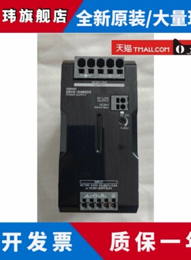 欧姆龙S8VK-S48024：AC100-240V50/60Hz：5.9A