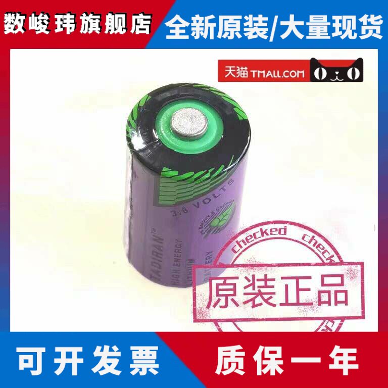 正品现货 LV833593SP施耐德框架断路器Masterpact MT控制单元电池