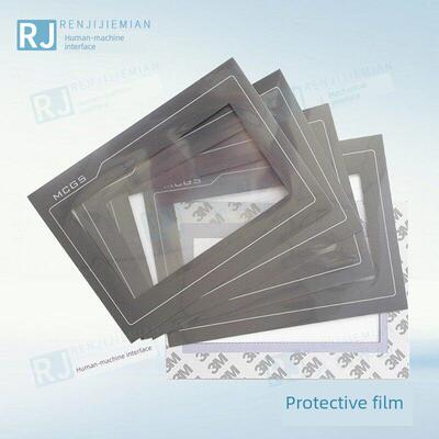 昆仑新触控板Tpc7062Tx/7012Es/7022Kt/7032Kx/7072Gt保护膜