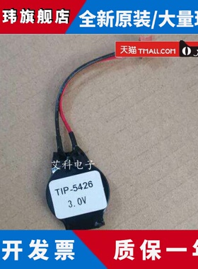 适用于丰田工机 PC3JB-GP TIP-5426 3.0v 充电电池ML2430