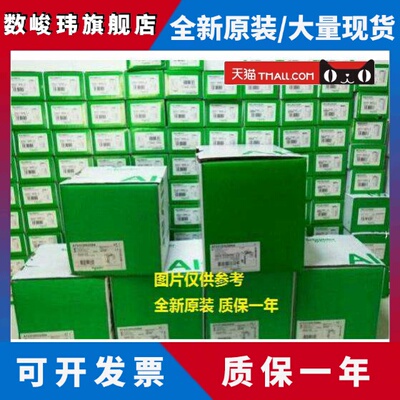 现货ATV610D37N4施耐德风泵变频器 三相 37KW全新原装 假一罚十