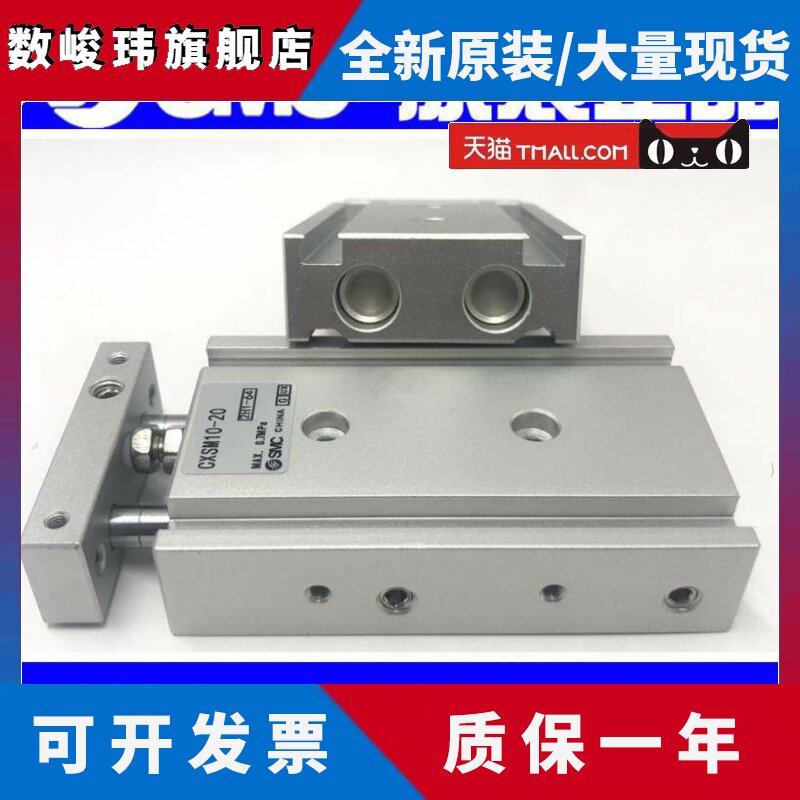 SMC原装双联气缸CXSM6/CXSL6-10/15/20/25/30/35/40/45/50-XB6