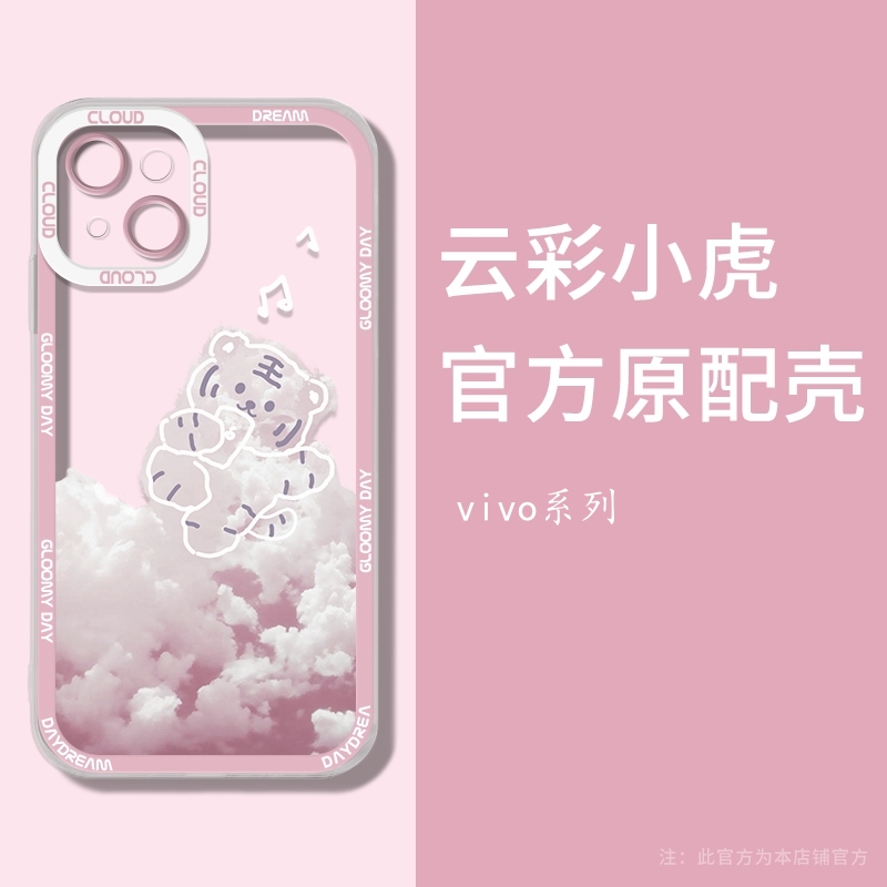 vivo手机壳vivox90x80