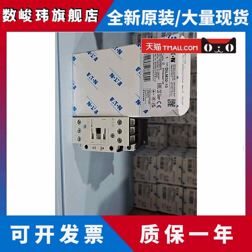 伊顿穆勒DILM32-10(230V50HZ,240V60HZ)接触器UL认证CSA认证齐全