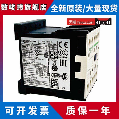 施耐德直流控制接触器Lp1K0910Bd3 0610 0601Bd 0901Bd电梯Dc24V