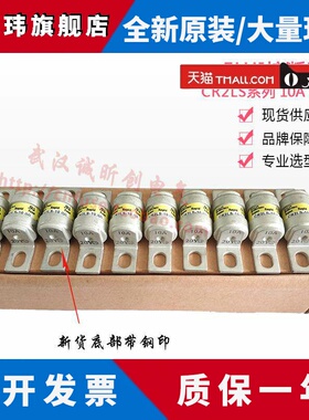 富士fuji/CR2LS/30/50/75/100/150/200/250/300A/325ul/CR6L-20A