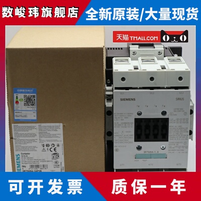 原装正品西门子接触器3RT5054-1AP36 1AV36 1AF36 220V 380V 110V