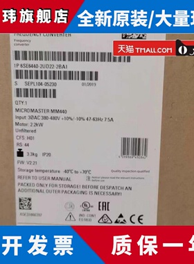 西门子变频器6Se6440-2Ud13/15/17/21/22/23/24/25/27/31/0Ba1/B1