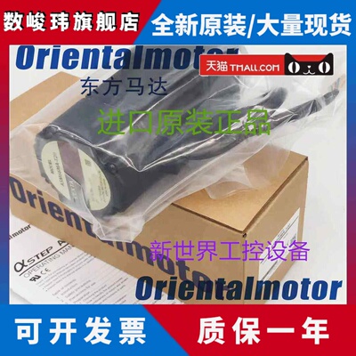 马达ASD30A-A ASD30E-A ASD30D-A ASM911BC ASM911AA ASM911AC