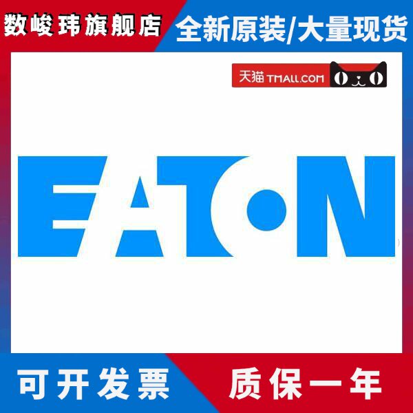 EATON伊顿穆勒 塑壳断路器隔离开关本体PN1-100 原装正品