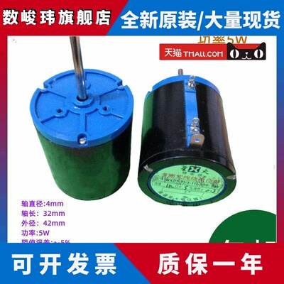 WXD7-33 5W多圈线绕电位器 WX5-11 1K 2K2 4K7 5K6 10K 22K 100K