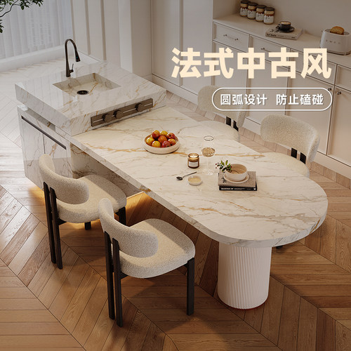 伸缩岛台圆弧餐桌一体岩板轻奢家用中岛台带水槽定制厨房吧台桌