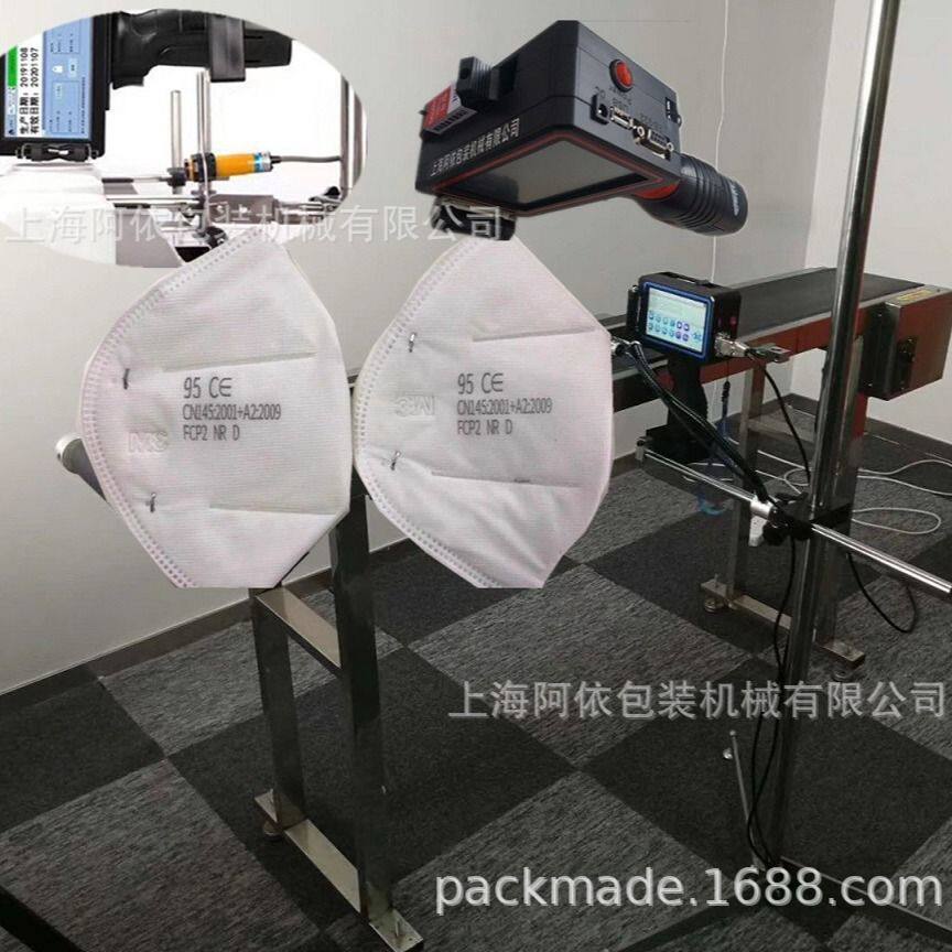 小型在线自动喷码机用于口罩防护服包装袋包装盒的自动喷码
