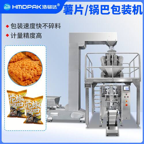 立式自动薯片包装设备 锅巴零食充氮封口分装机 膨化食品包装机