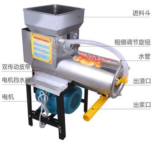 葛根红薯土豆粉碎磨浆机  新款家用淀粉分离机薯类浆渣分离机