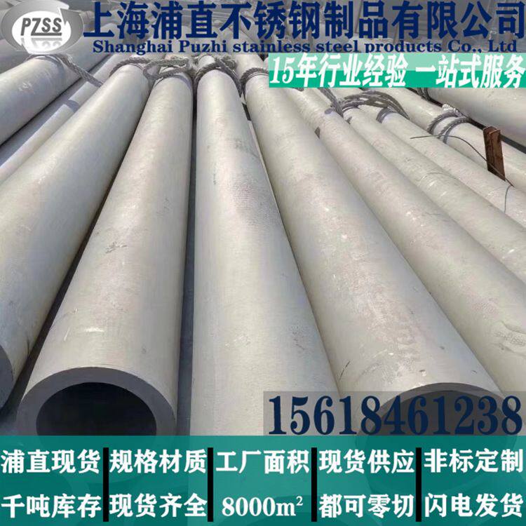 2205双相钢管厂家2205无缝不锈钢管切割 耐腐蚀2205不锈钢管