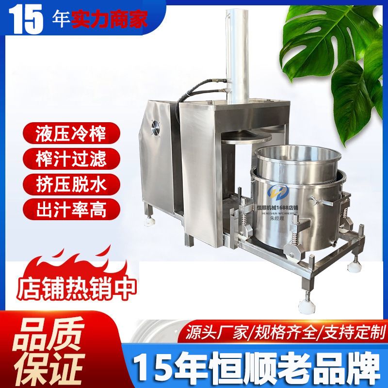 酒糠酒糟提纯榨汁压汁机 腌制番茄萝卜条脱水机 非洲木薯脱水机